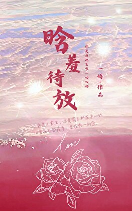 离谱，被前crush碰瓷了！