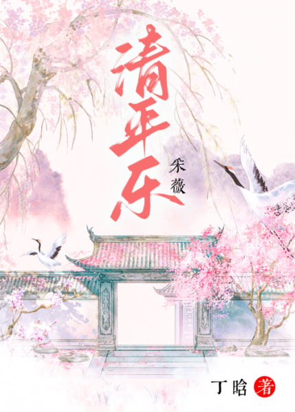 放下个人素质，享受缺德人生（种田）